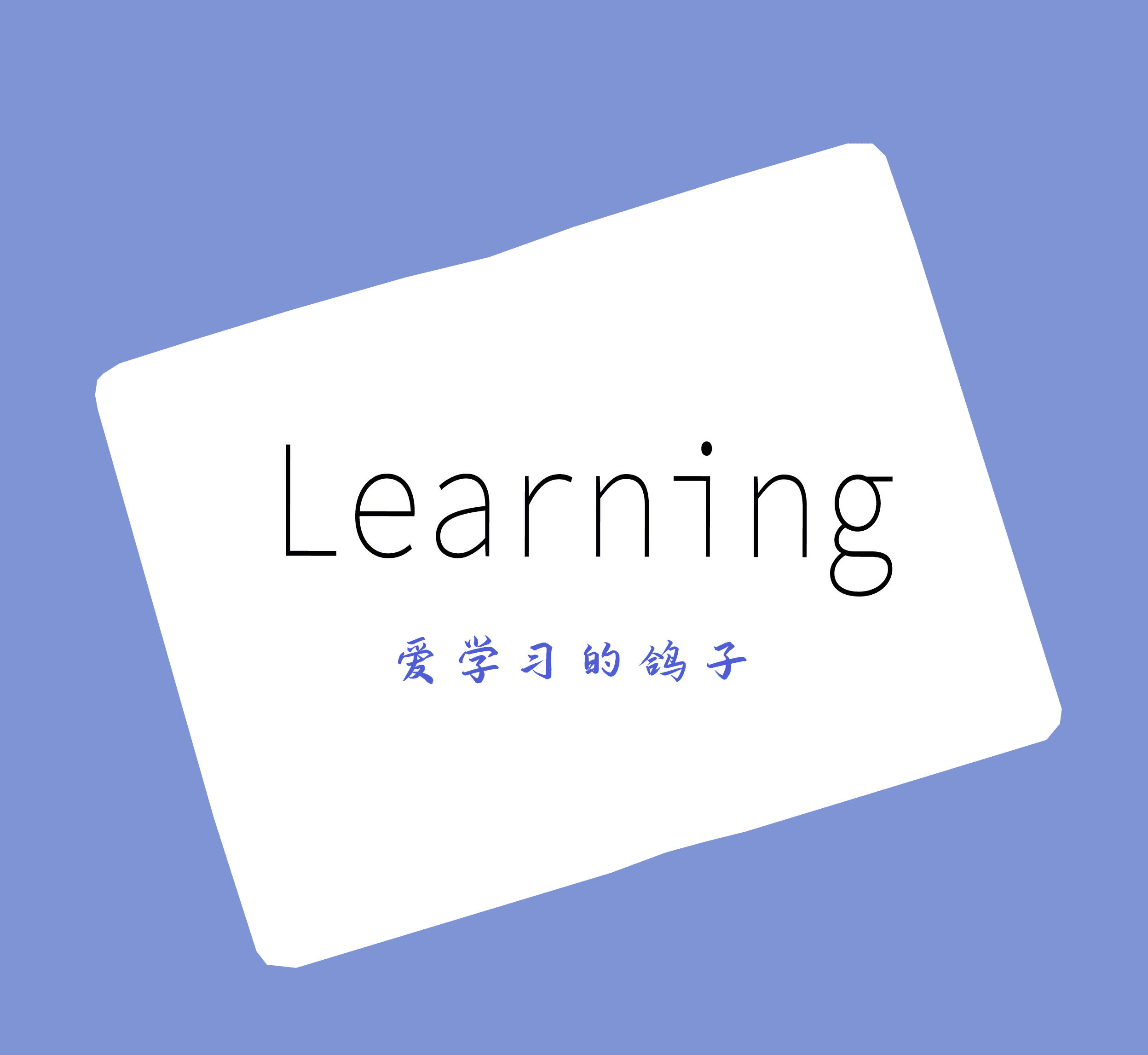 译天